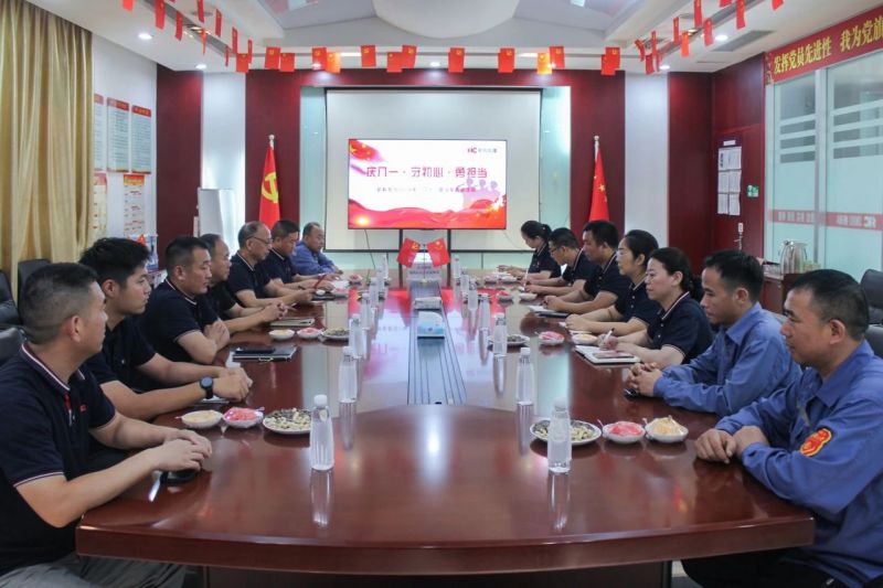 慶八一｜新科起重召開2024年“八一”退役軍人座談會