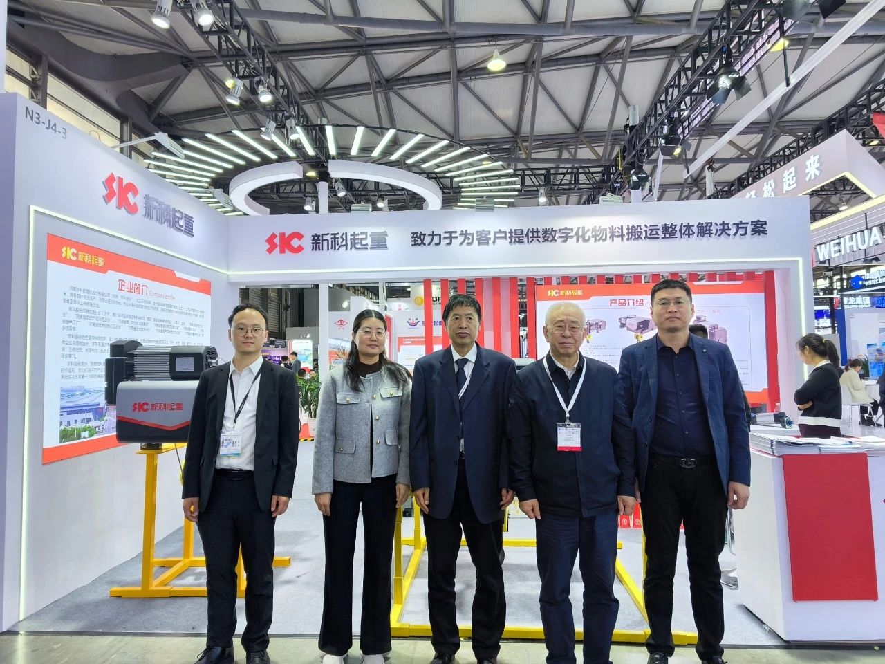新科起重｜2024中國(guó)（上海）國(guó)際重型機(jī)械裝備展覽會(huì)收官