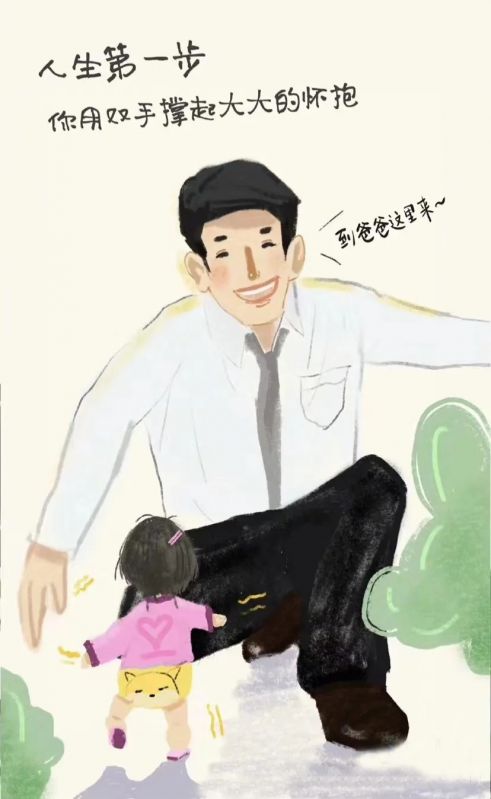 感恩父親節(jié)！祝天下所有父親節(jié)日快樂(lè)~