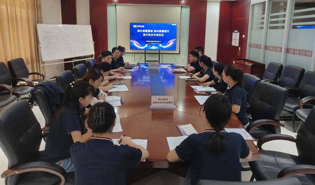 走進(jìn)新科｜強(qiáng)化質(zhì)量基礎(chǔ)，推動(dòng)質(zhì)量提升